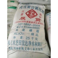 聚鋁 廣西 出 工業(yè)級