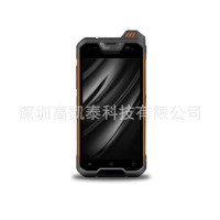 5G三防智能終端   高凱泰 HS630 5G三防智能終端