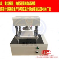 揚(yáng)州道純生產(chǎn)CP-25-III型電動液壓刀模壓力機(jī)