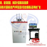 揚(yáng)州道純生產(chǎn)ZWY-0318型熱變形維卡軟化點溫度試驗機(jī)