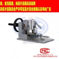 揚(yáng)州道純生產(chǎn)DC-0838型塑料缺口取樣機(jī)
