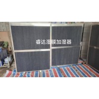 循環水濕膜加濕器原理 大型空調機組濕簾加濕安裝