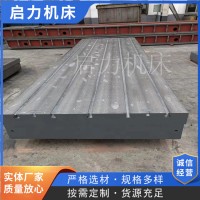 試驗鐵地板電機試驗平臺發(fā)動機試驗平臺專注于平臺