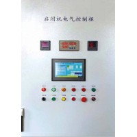 灌區(qū)水庫閘門自動控制柜