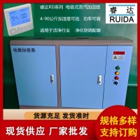 64kg電極加濕器價格 加濕量46-64kg/h可調 工業蒸汽加濕
