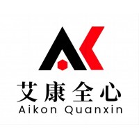 艾康全心-化學(xué)產(chǎn)品檢測(cè)分析-化學(xué)試劑檢測(cè)-檢測(cè)機(jī)構(gòu)