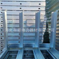 電工電氣電纜支架河北生產(chǎn)廠家