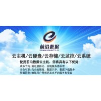 哈爾濱服務器租用選前沿