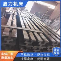 T型槽導軌,T型槽地軌2米/3米/4米多種規(guī)格