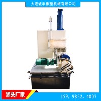 3L翻斗式捏煉機(jī) 實驗小機(jī)型