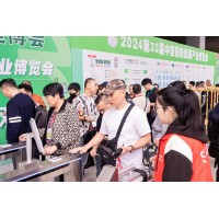 2025北京健康展_CIHIE健博會(huì)_北京大健康博覽會(huì)