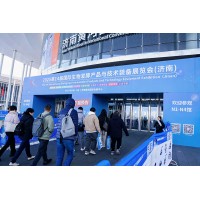 盛大開幕！2025第14屆國際生物發酵系列展