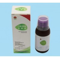 口腔潰瘍含漱液（二類械字號醫用漱口水）18660191820