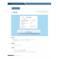 醫用檢查墊（電動診療床用醫用卷紙床單）18660191820