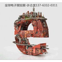 2026年第29屆德國慕尼黑國際電子元器件展覽會Electronica