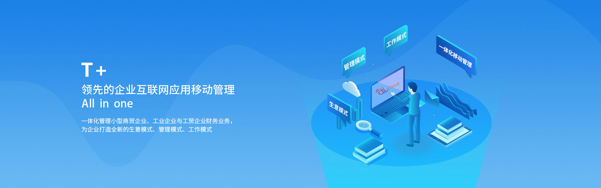 巨野網絡公司