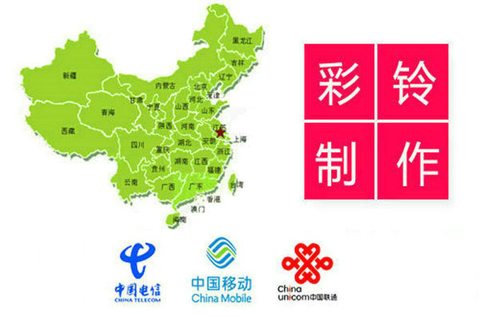 企業彩鈴突然沒有了怎么開通？