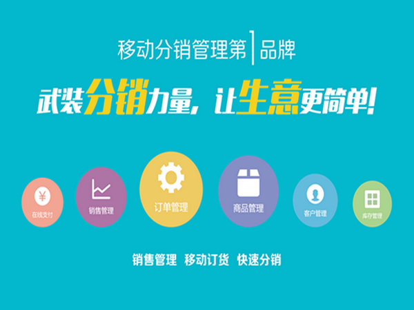 防竄貨系統.jpg