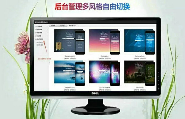 授權書查詢系統.jpg