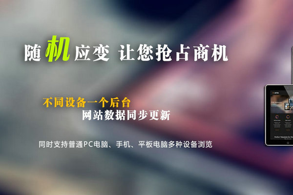 蕪湖網站建設