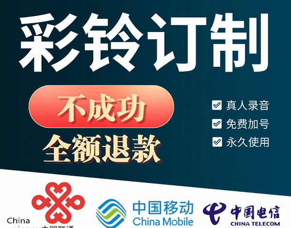 養殖彩鈴定制