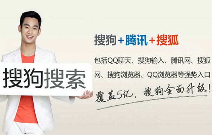 搜狗廣告投放文案怎么寫？四種類型告訴你！